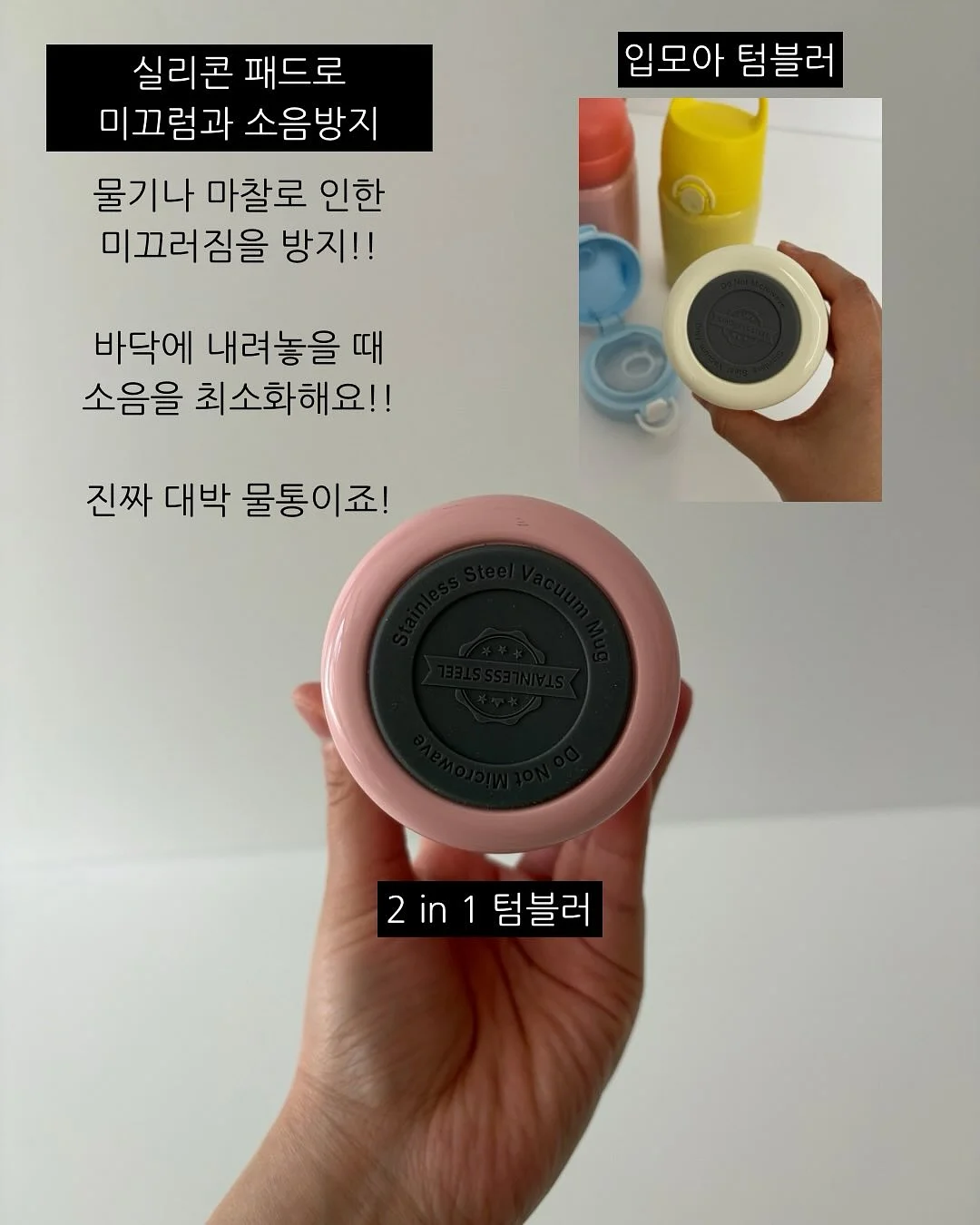 모자 세척기 11