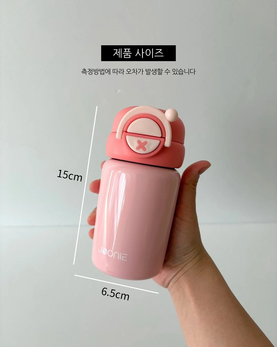 모자 세척기 13
