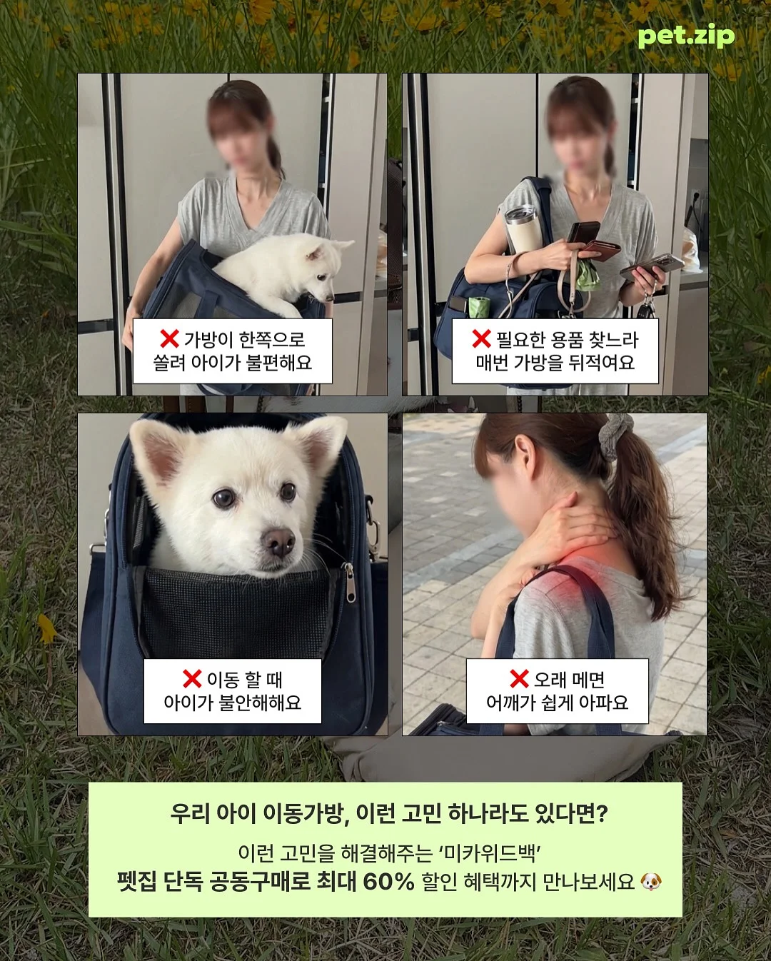 LCVE 여름 코디 3