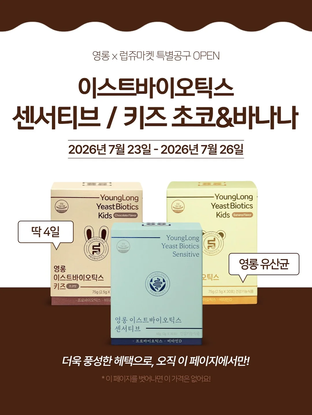 READYCALL AIR;PORT 축제 할인권 14
