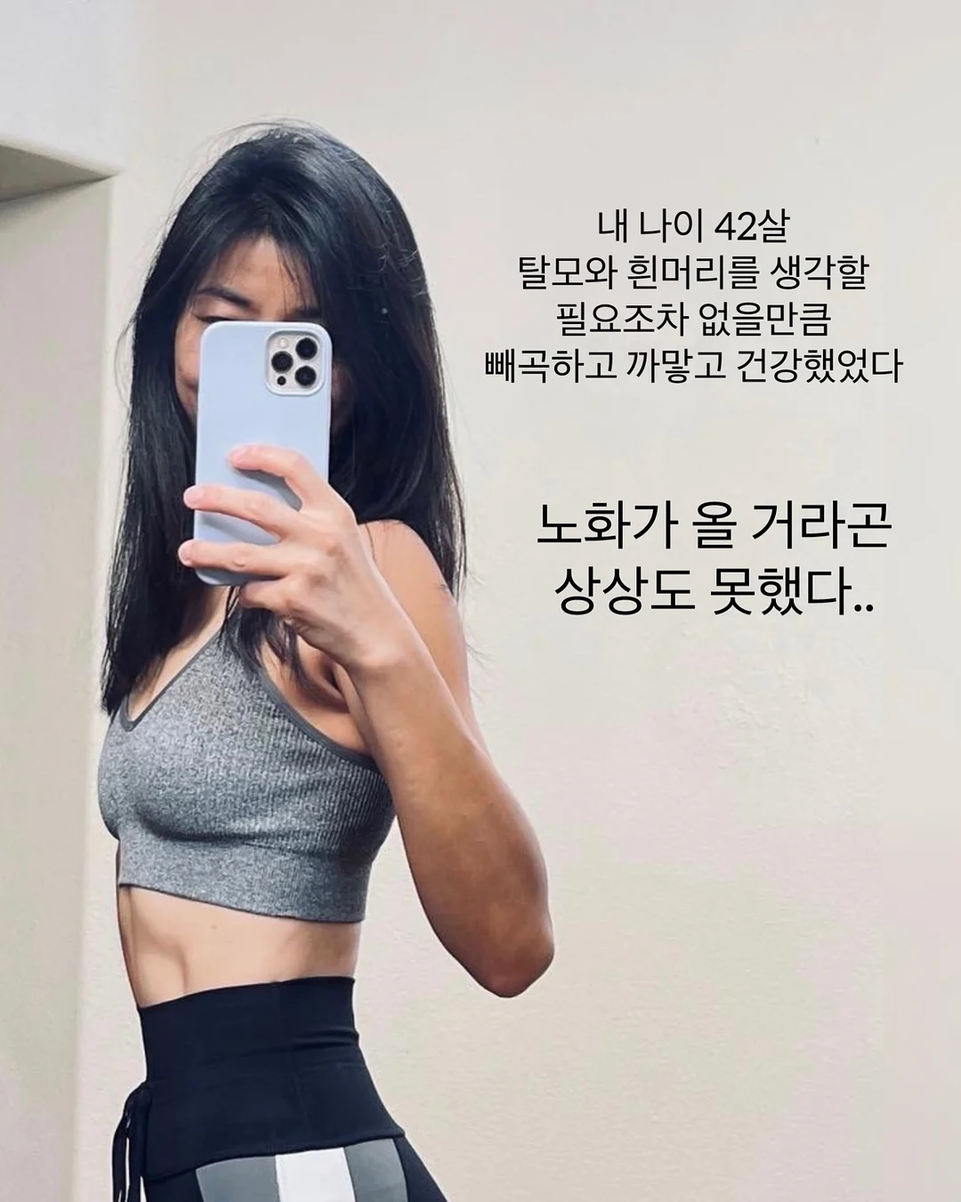 BELLZIP 뜨개 키트 3