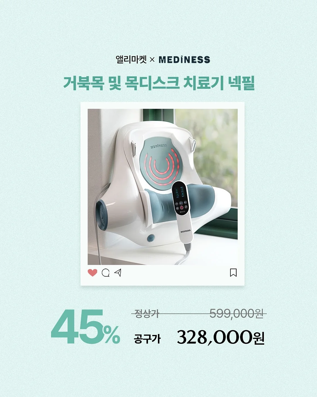 숯 천연비누 2