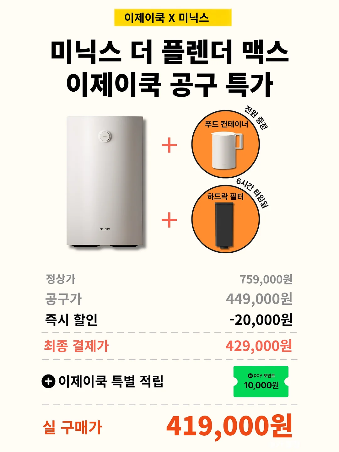 루미셀 리포좀 글루타치온 콜라겐 3