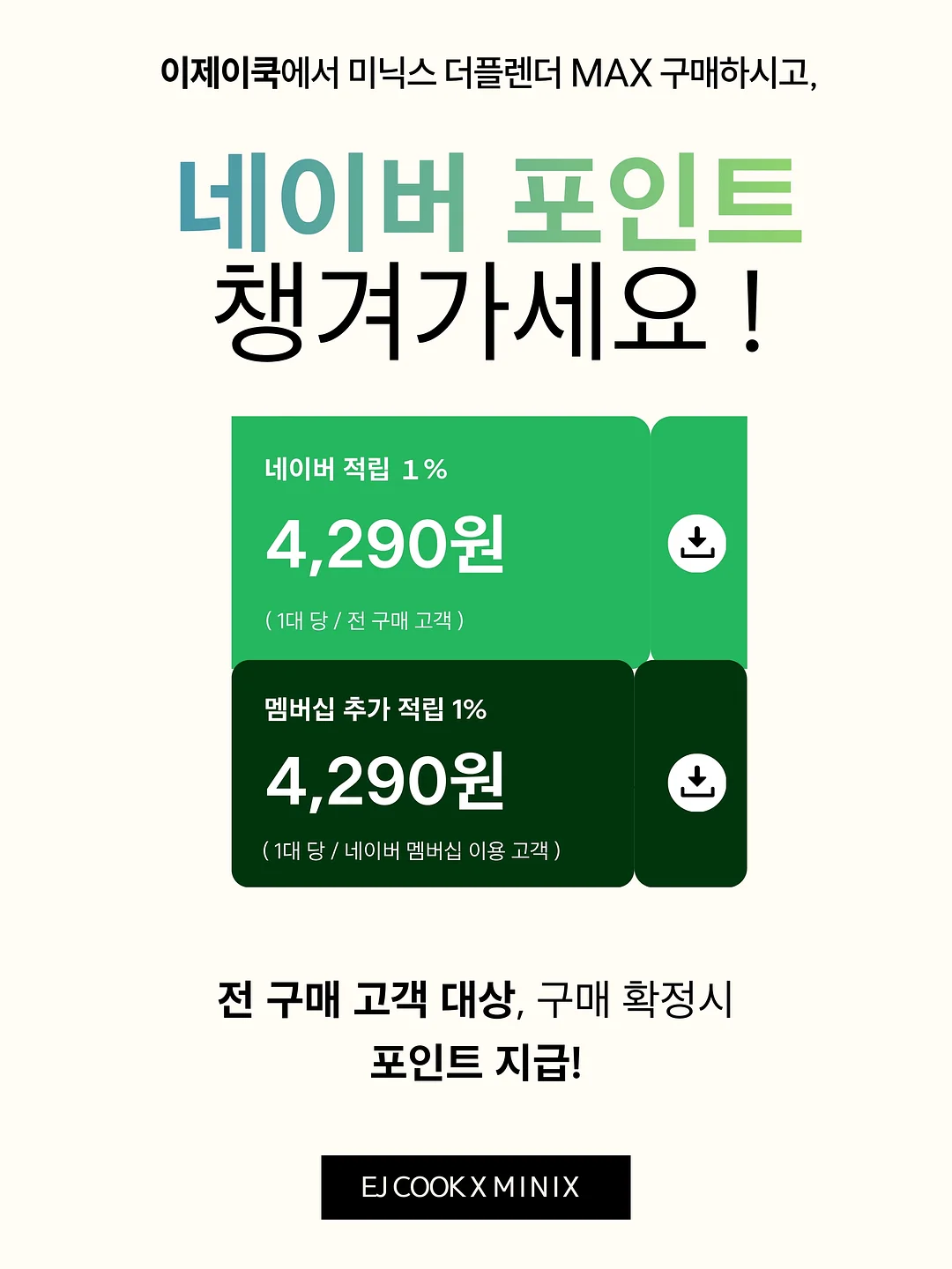 루미셀 리포좀 글루타치온 콜라겐 5