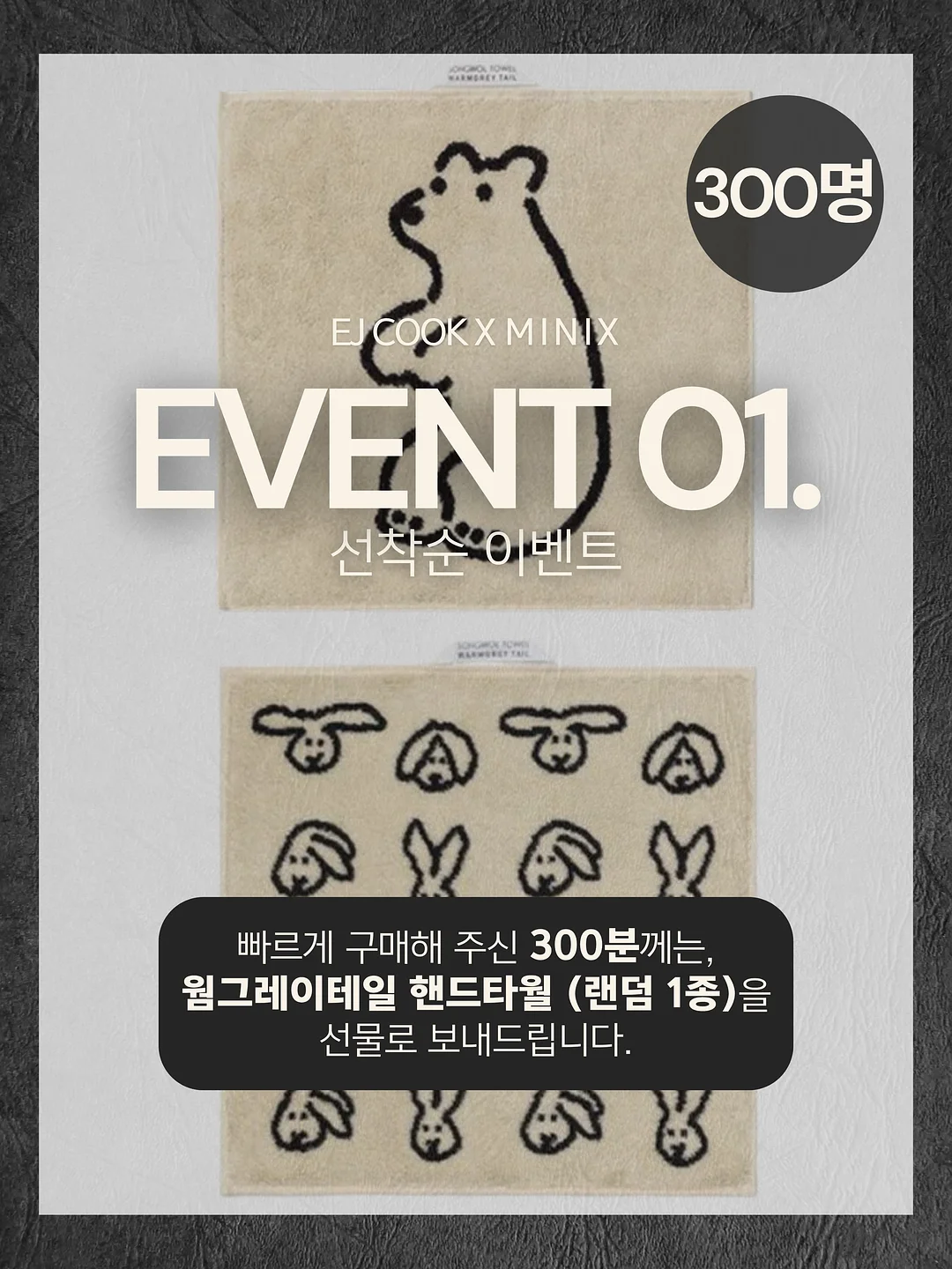 루미셀 리포좀 글루타치온 콜라겐 6