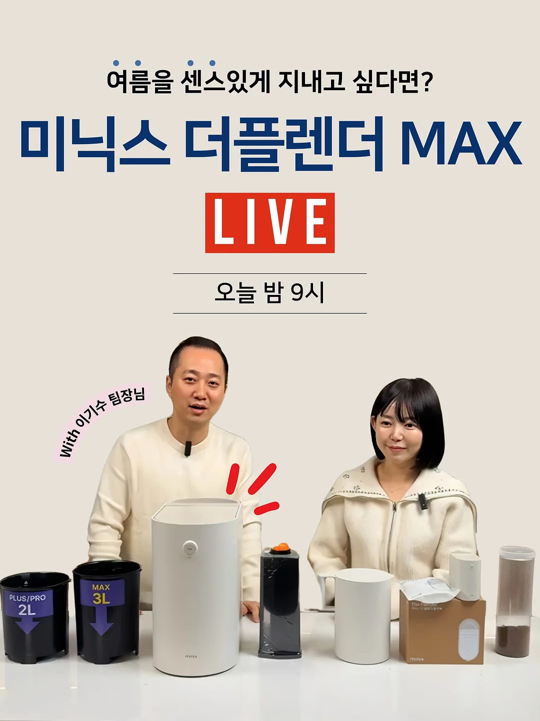 루미셀 리포좀 글루타치온 콜라겐 9