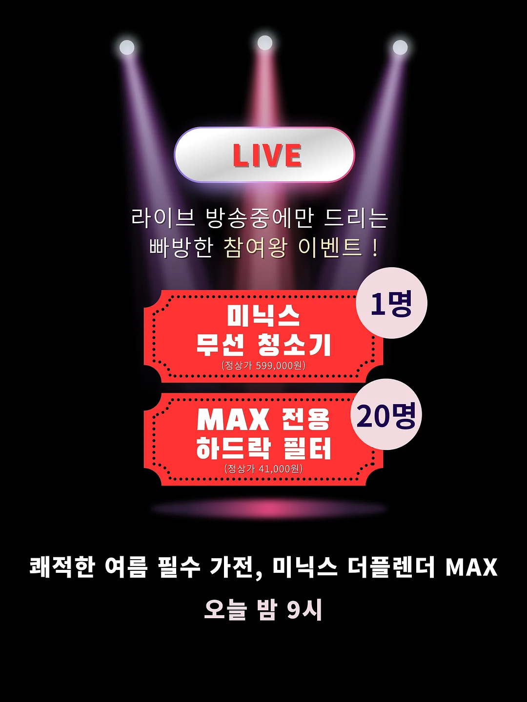 루미셀 리포좀 글루타치온 콜라겐 10