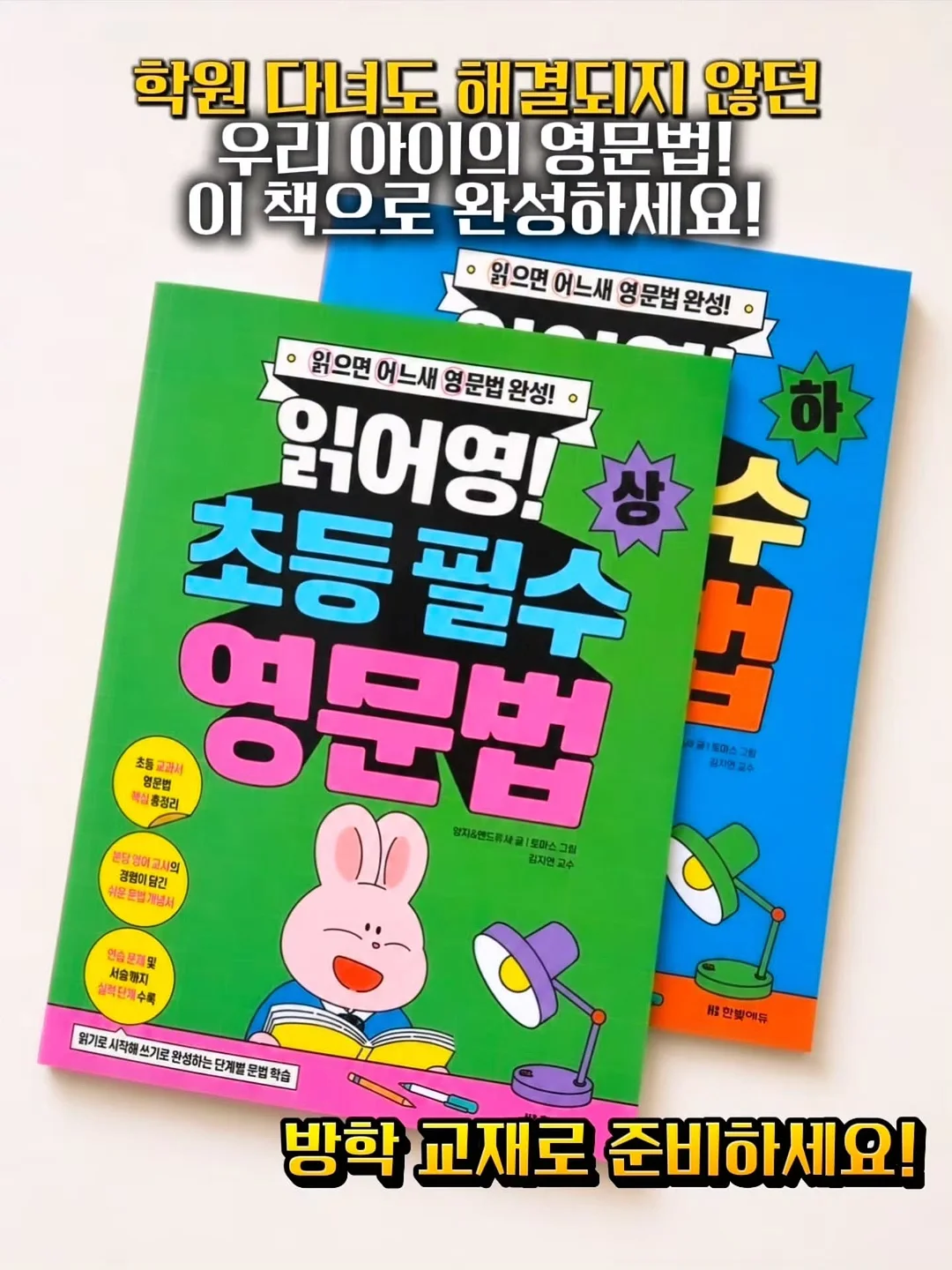 방수 귀패치 1