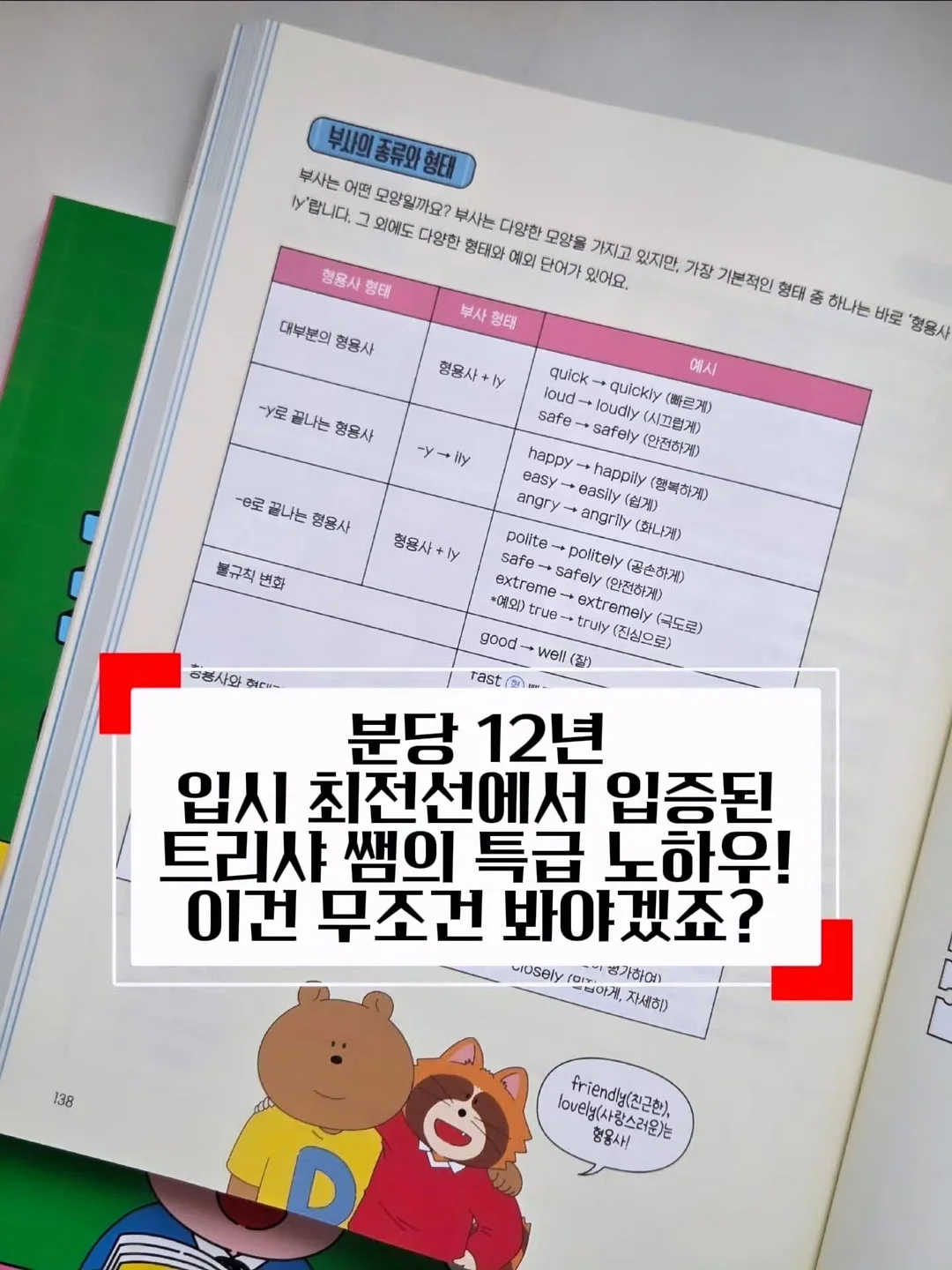 방수 귀패치 13