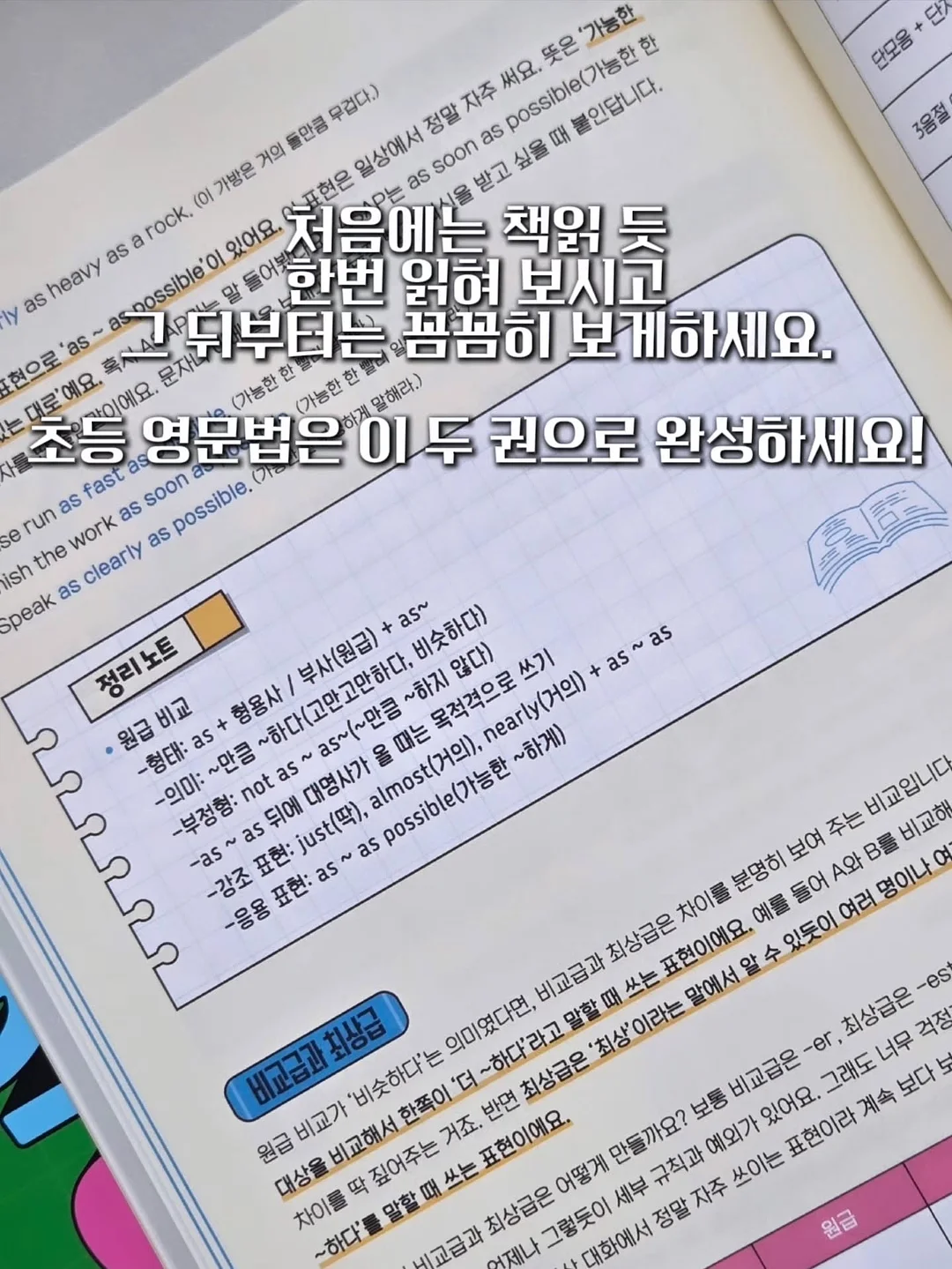 방수 귀패치 14