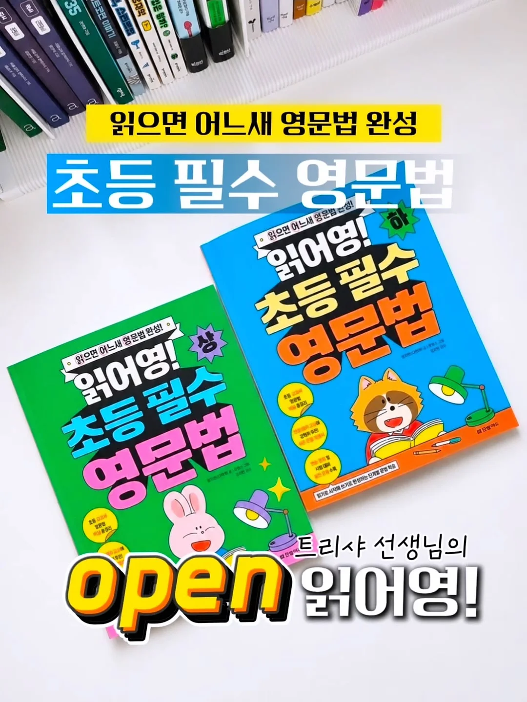 방수 귀패치 2