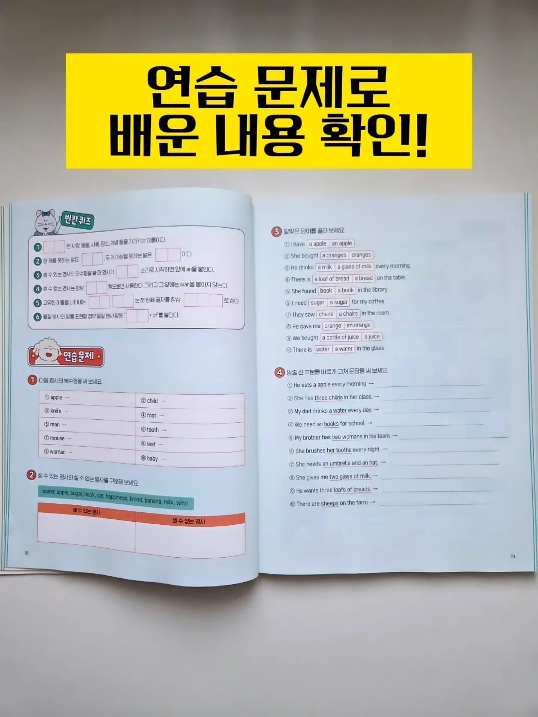 방수 귀패치 10