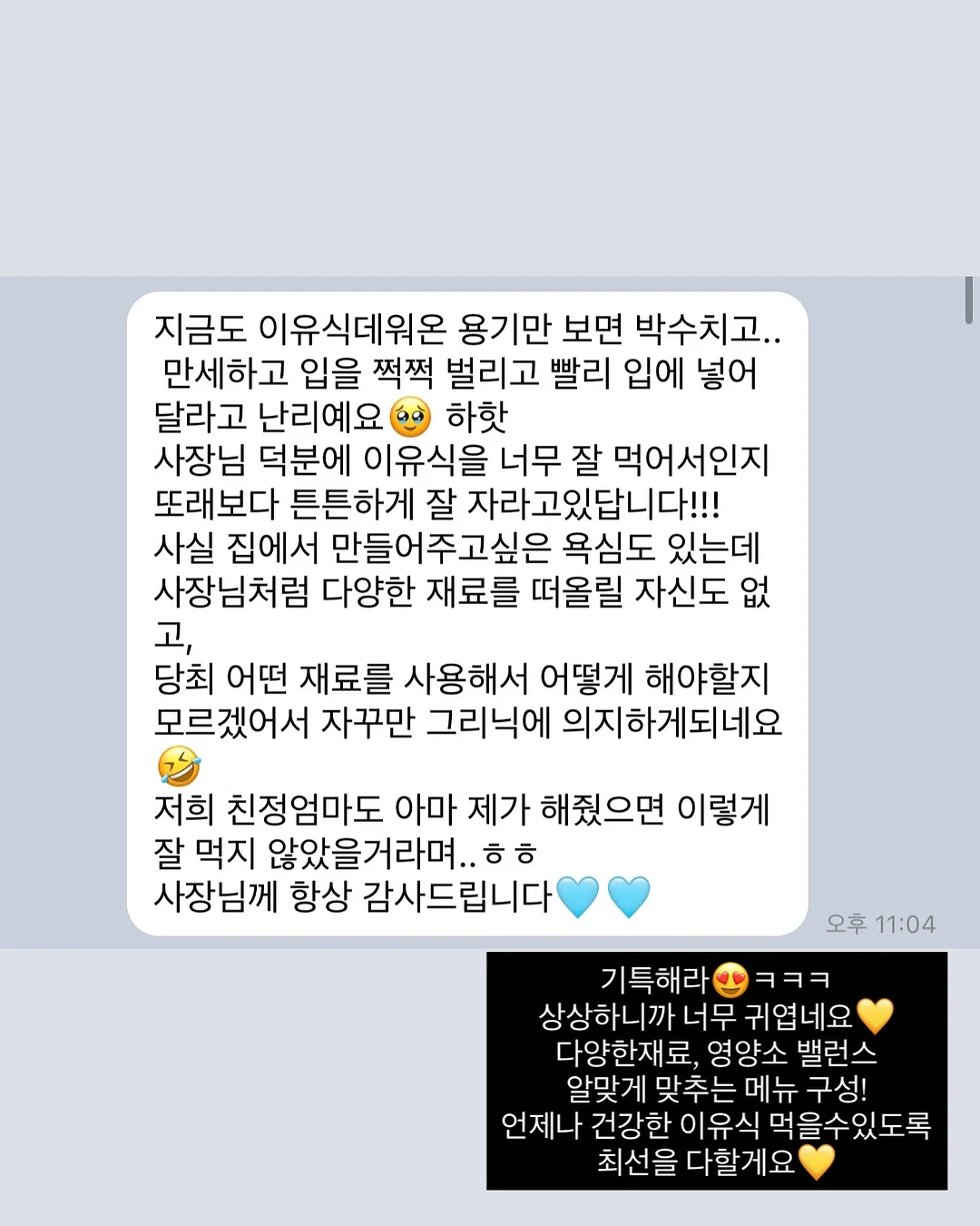 투공방 10기 6