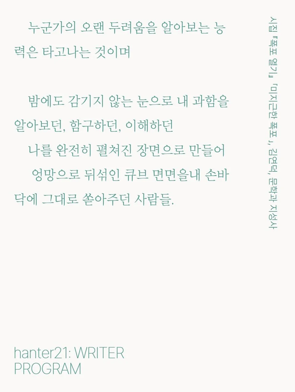 콜린 영양제 1