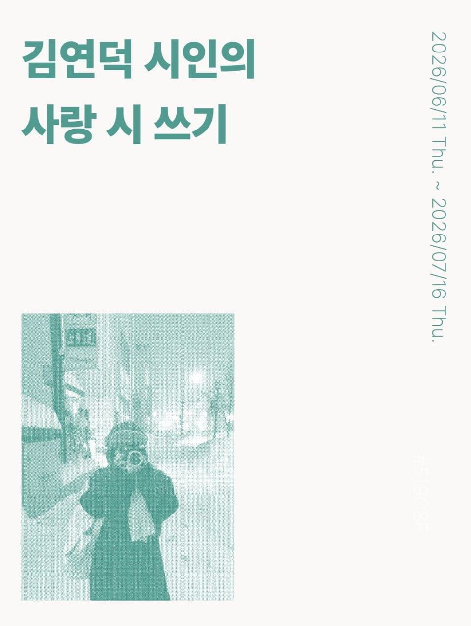 콜린 영양제 2