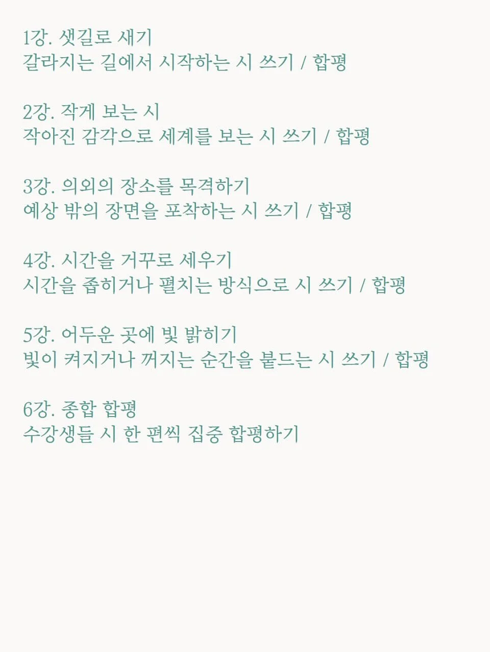 콜린 영양제 3
