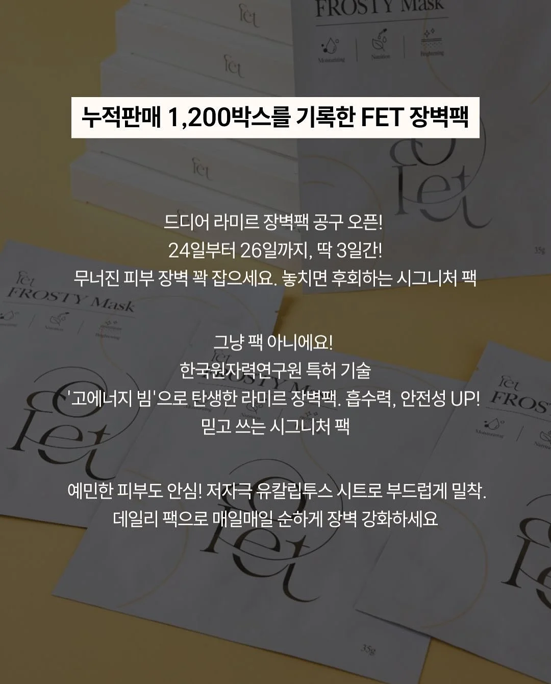 생컵케이크 클래스 2