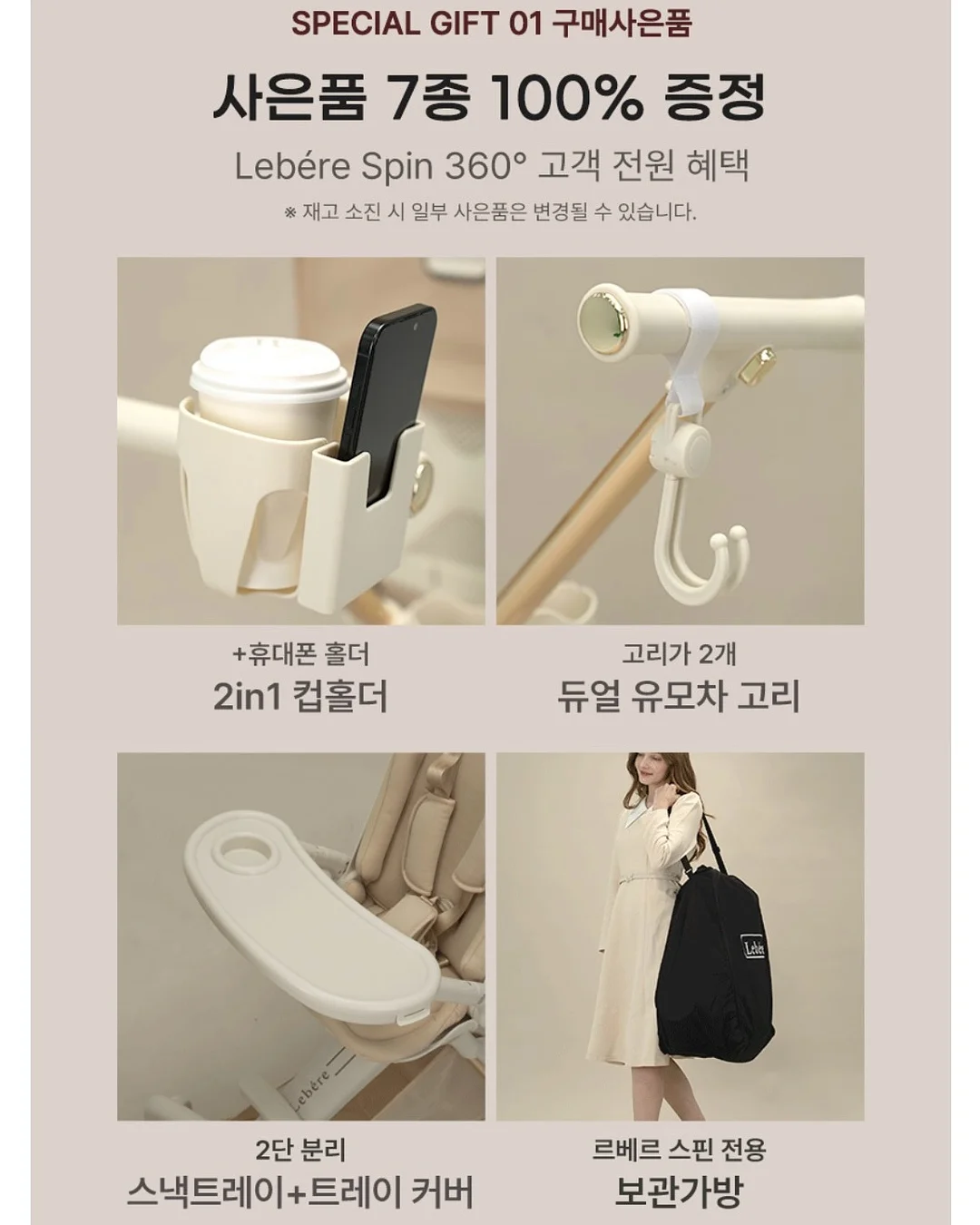 브리즈 샌들 3