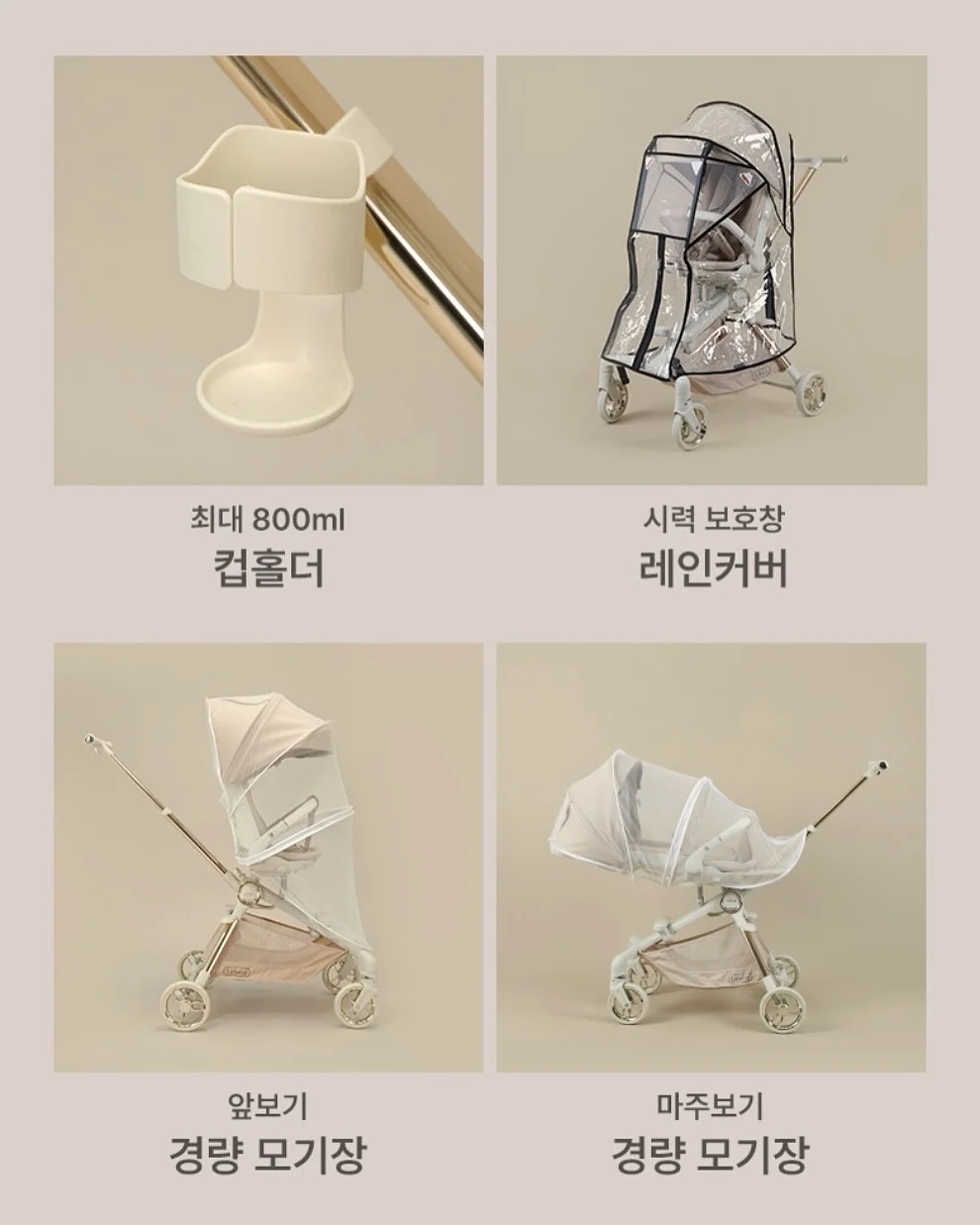 브리즈 샌들 4