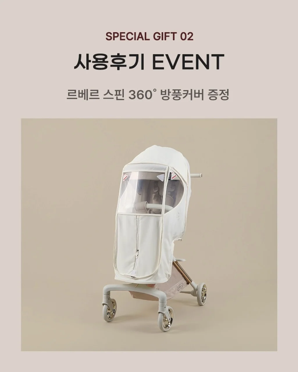 브리즈 샌들 5