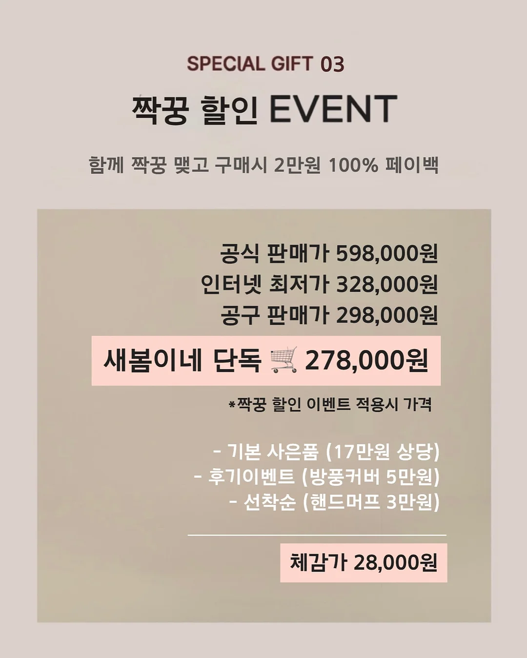 브리즈 샌들 6