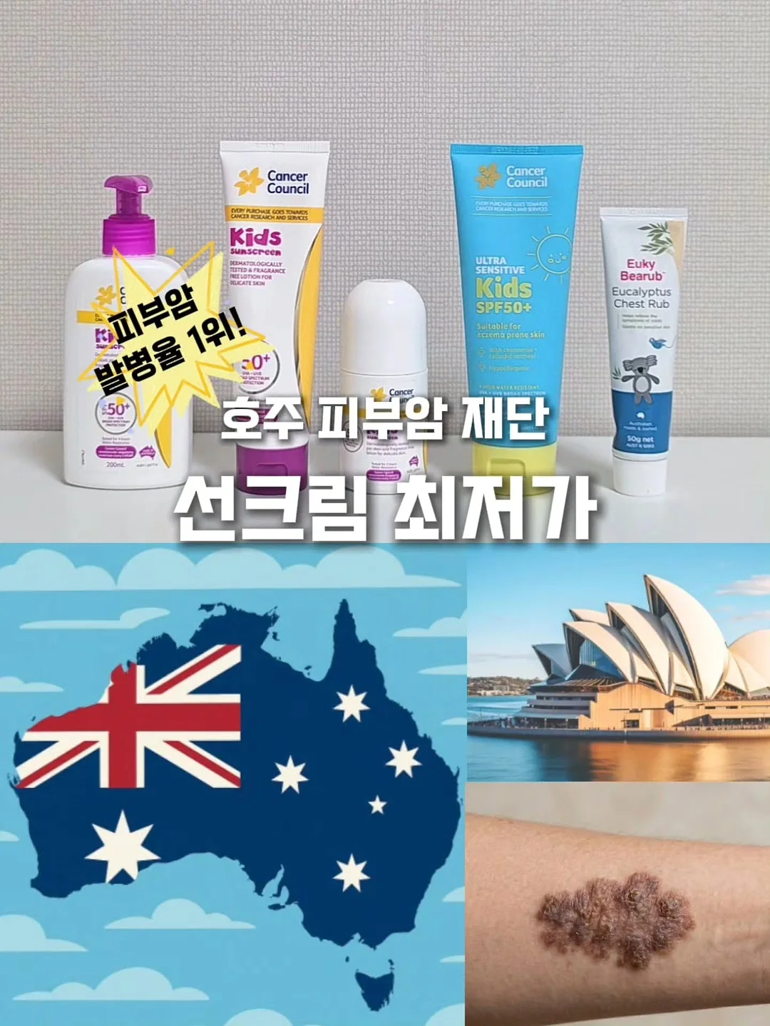올티모 다이오드 케어 1