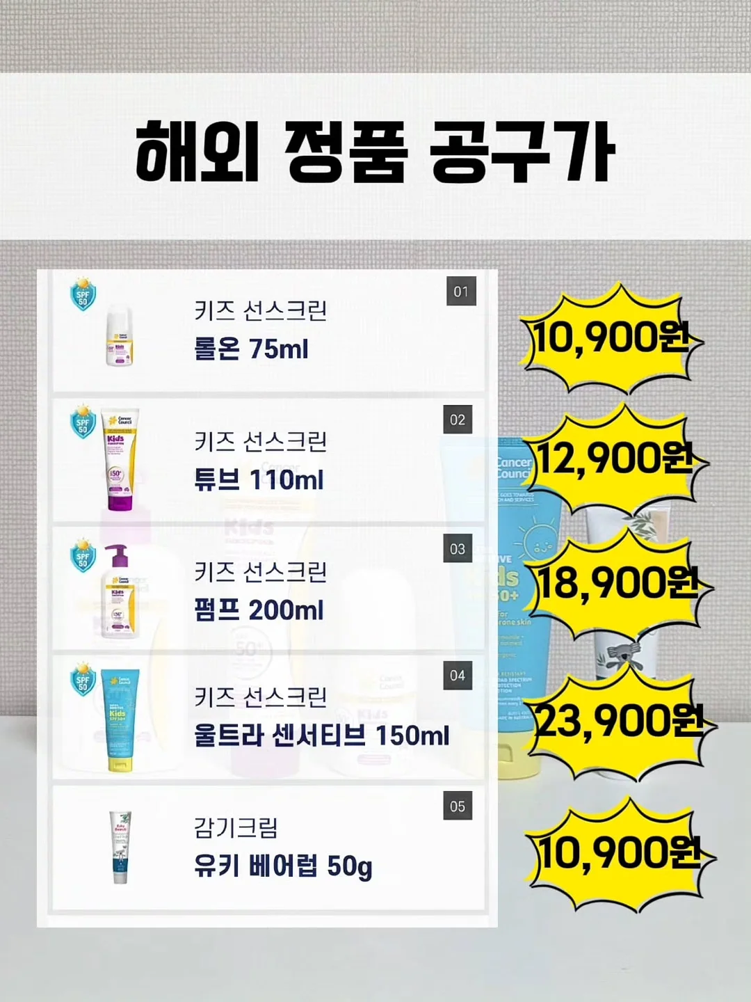 올티모 다이오드 케어 5