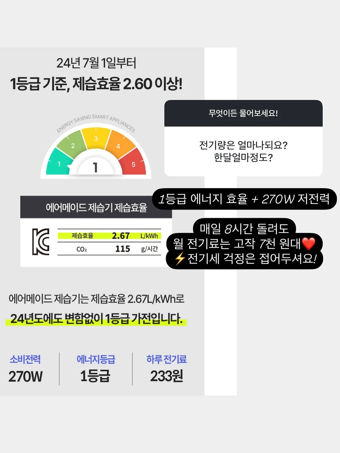 락토프리 우유 11