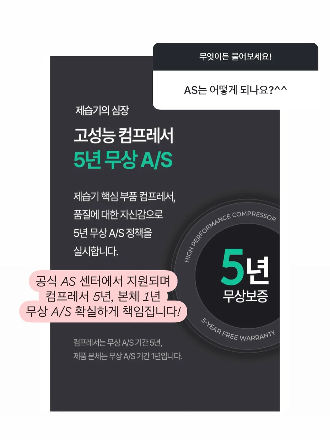 락토프리 우유 15