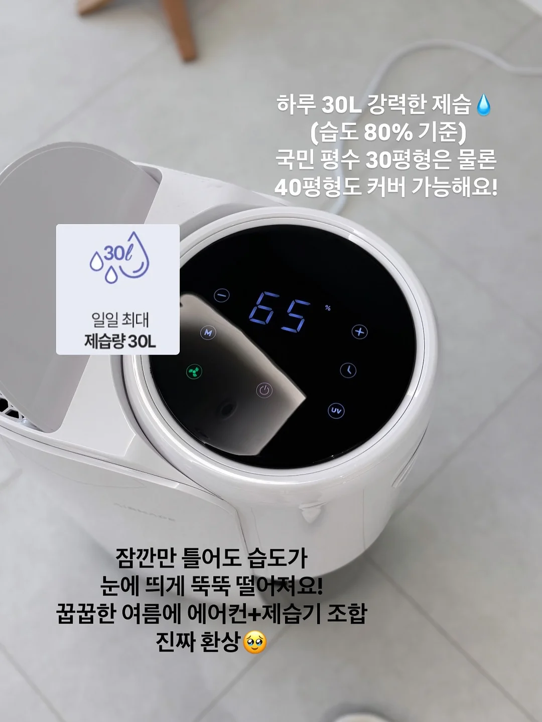 락토프리 우유 10