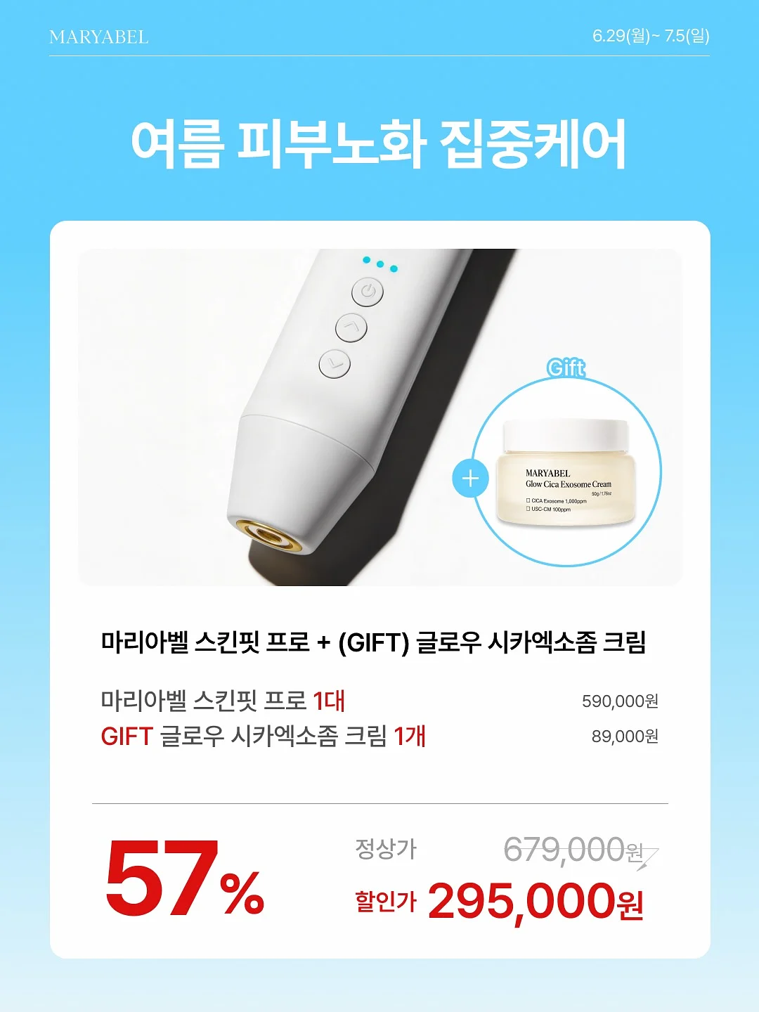 버터필터 2