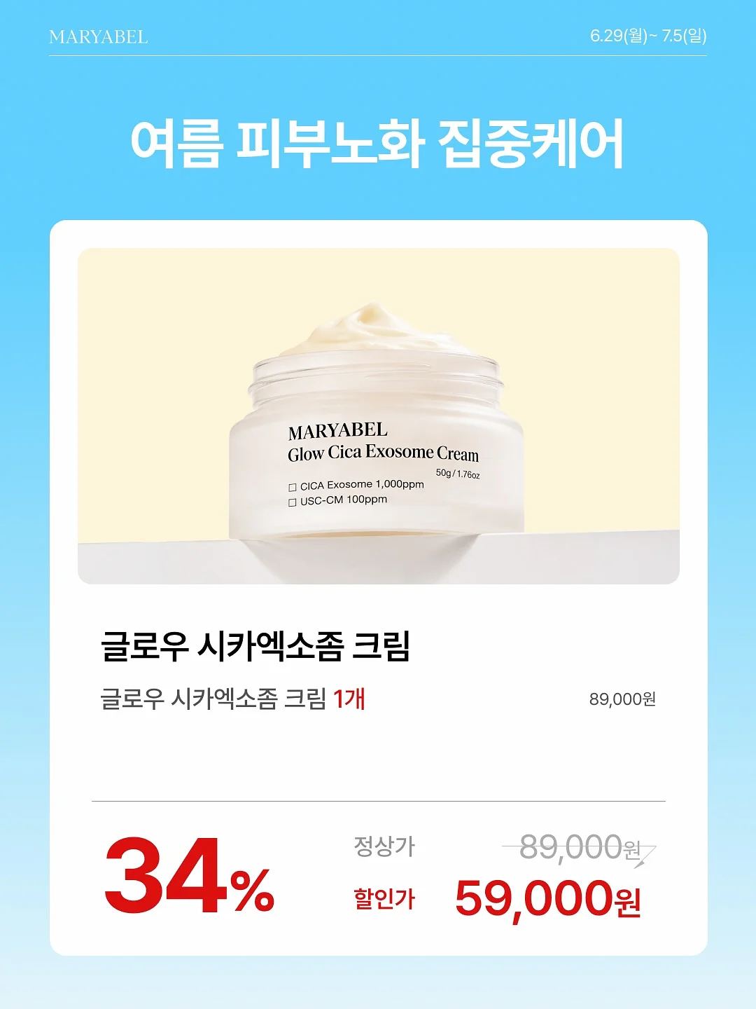 버터필터 5