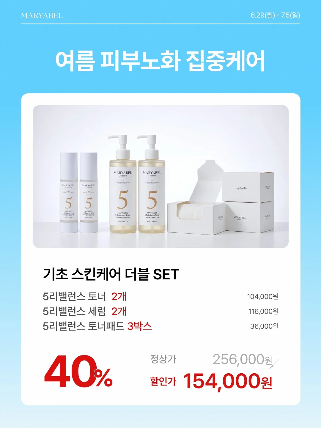 버터필터 7