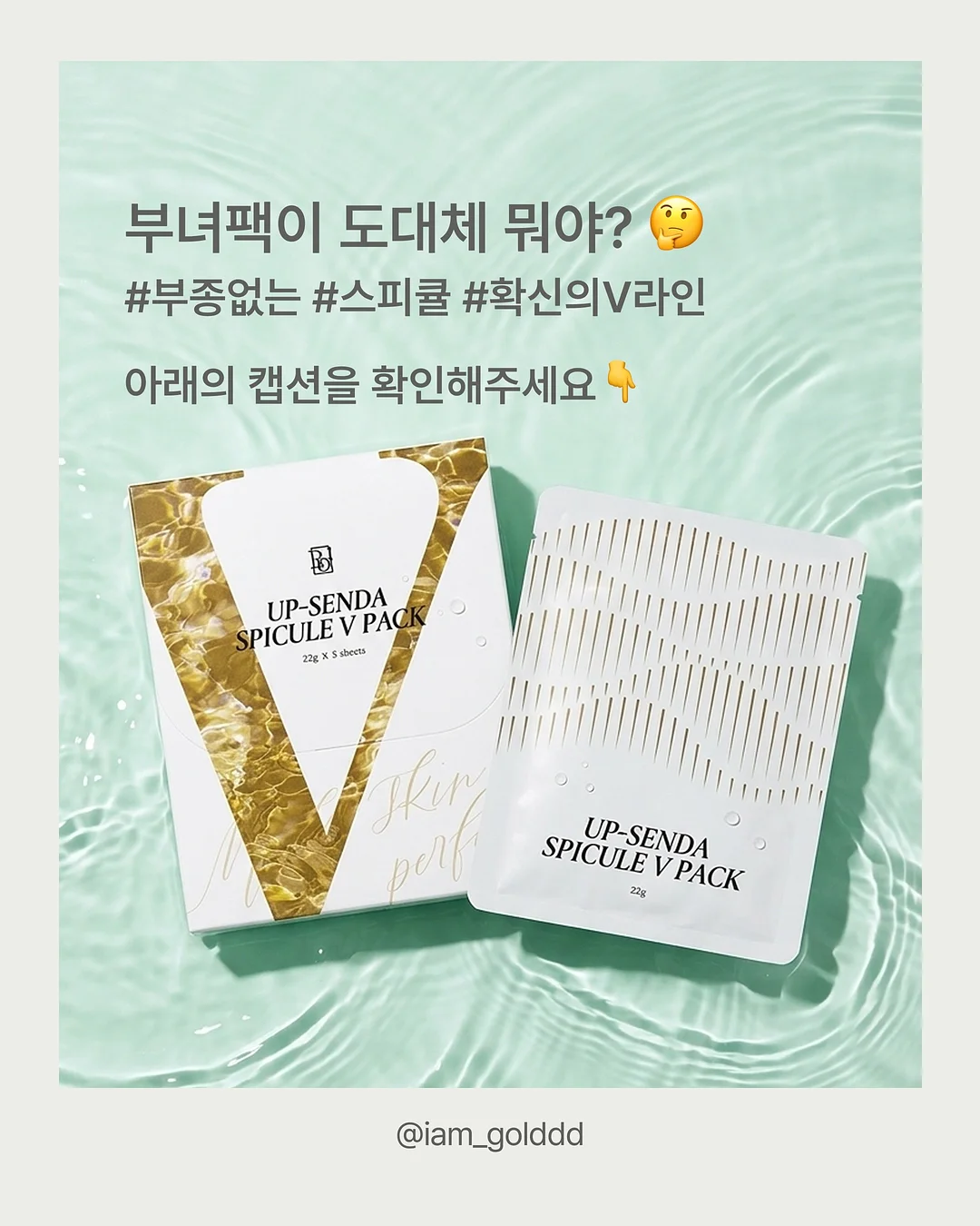 오버핏티 3