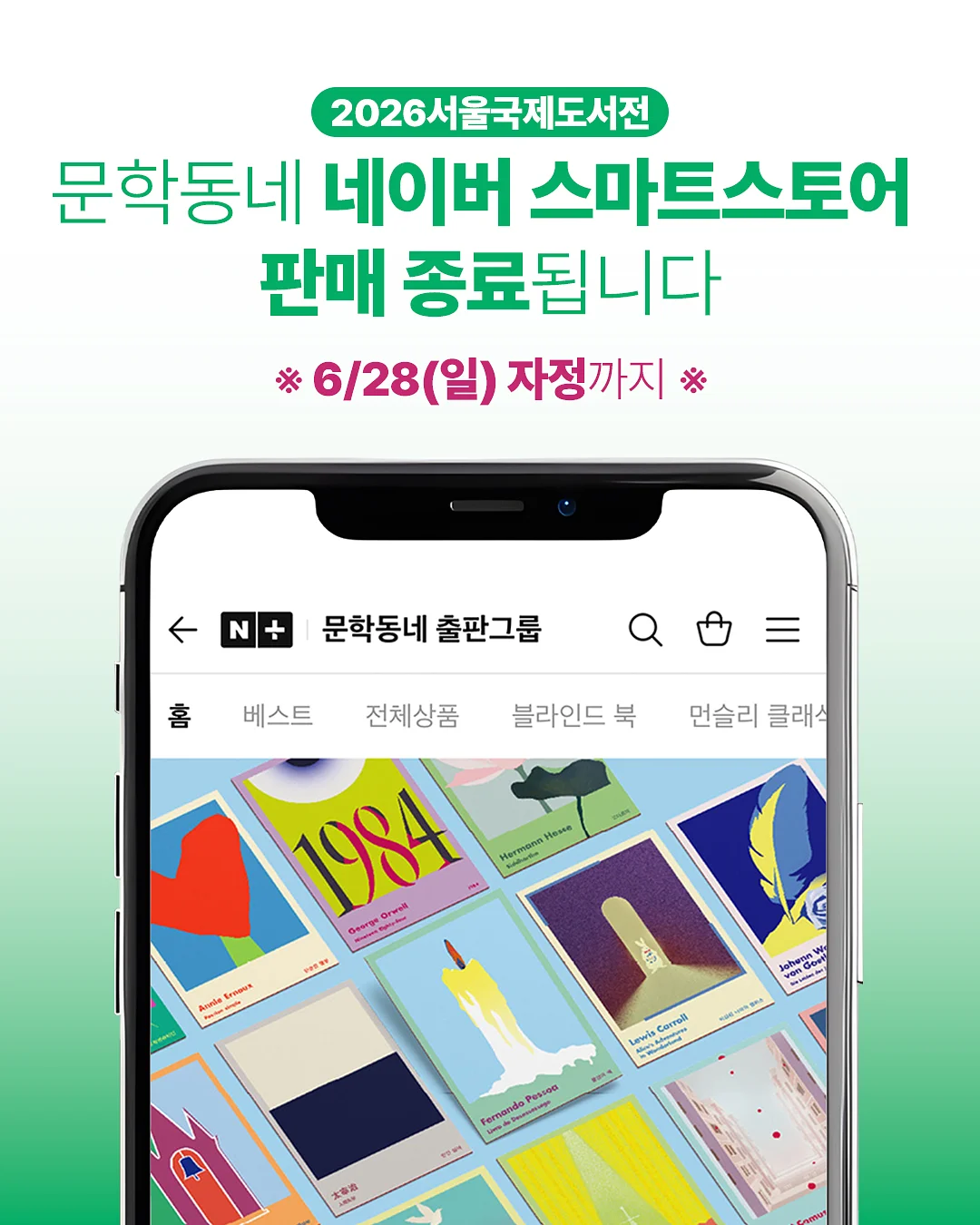 실버 목걸이