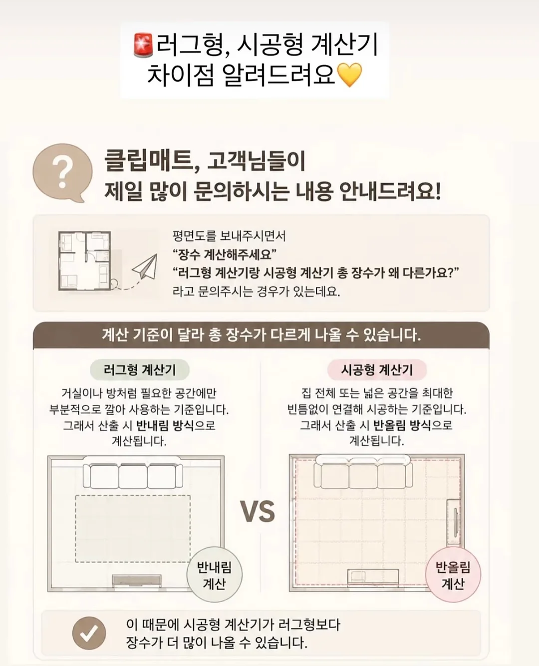 행사 2