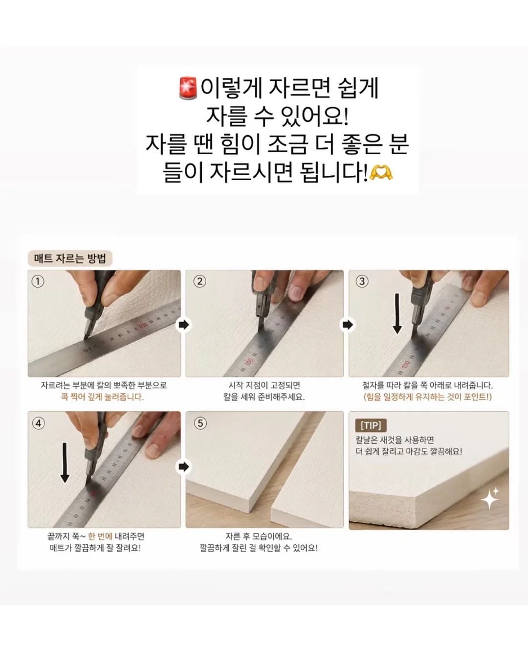 행사 4