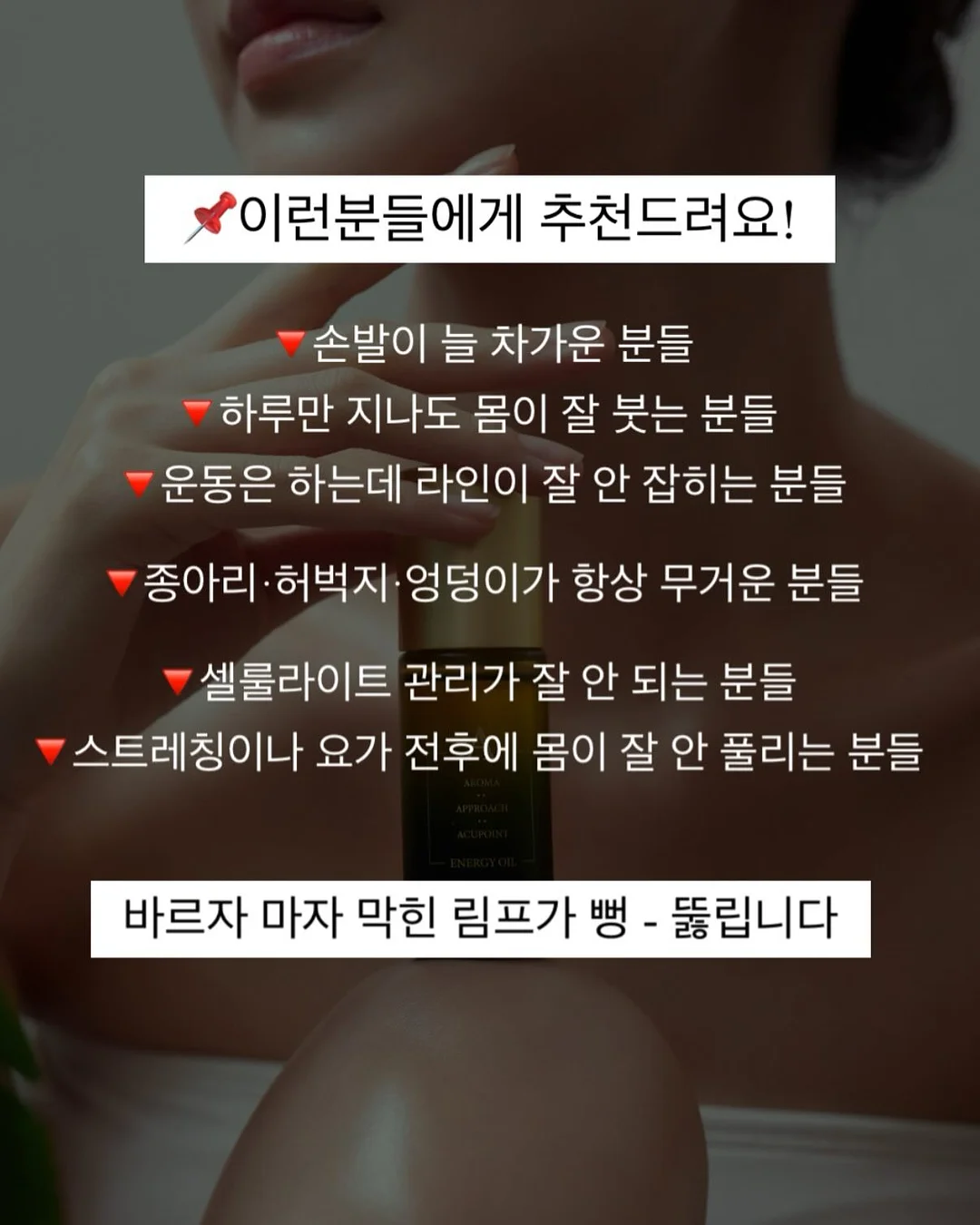 여성 전용 그룹 PT 프로그램 11