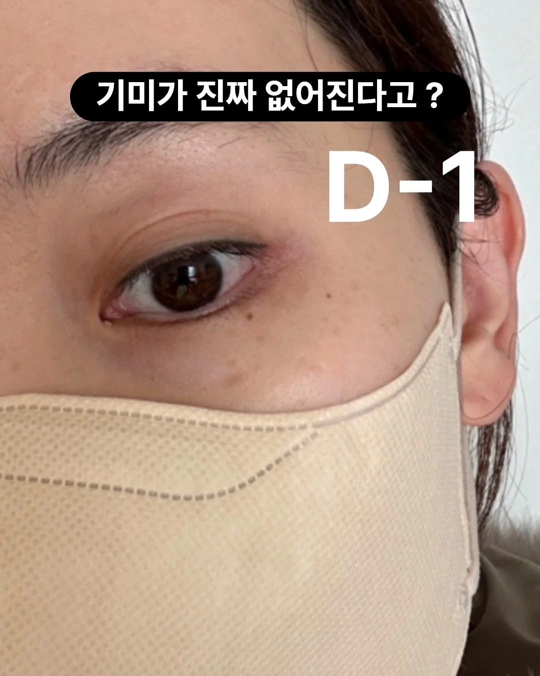 TV 게임기 1