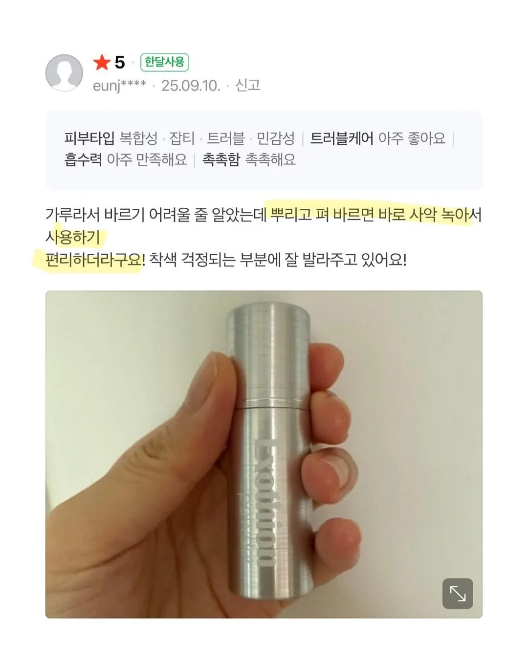 TV 게임기 14
