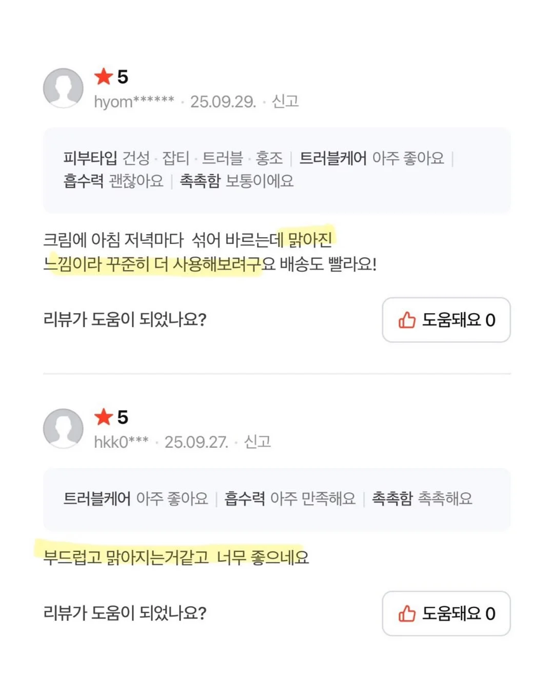 TV 게임기 15