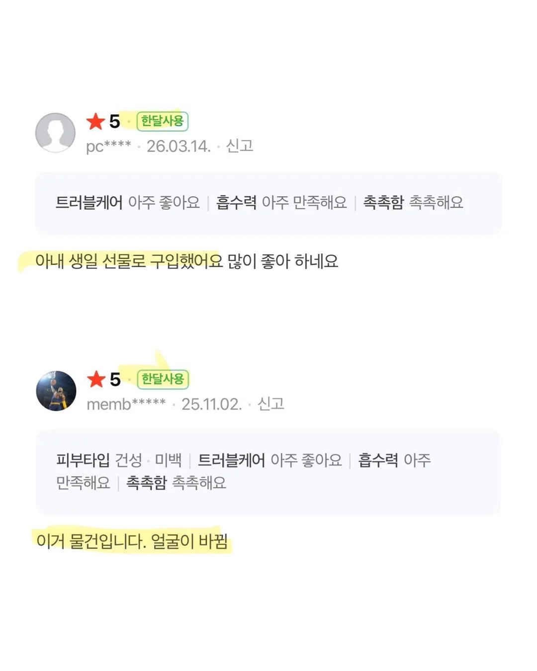 TV 게임기 17