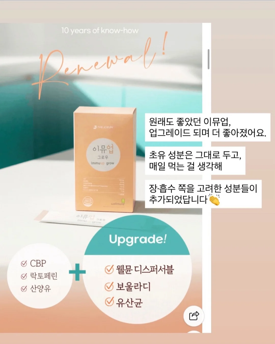 어버이날 효도빙고• 스승의날 하트편지도안 11