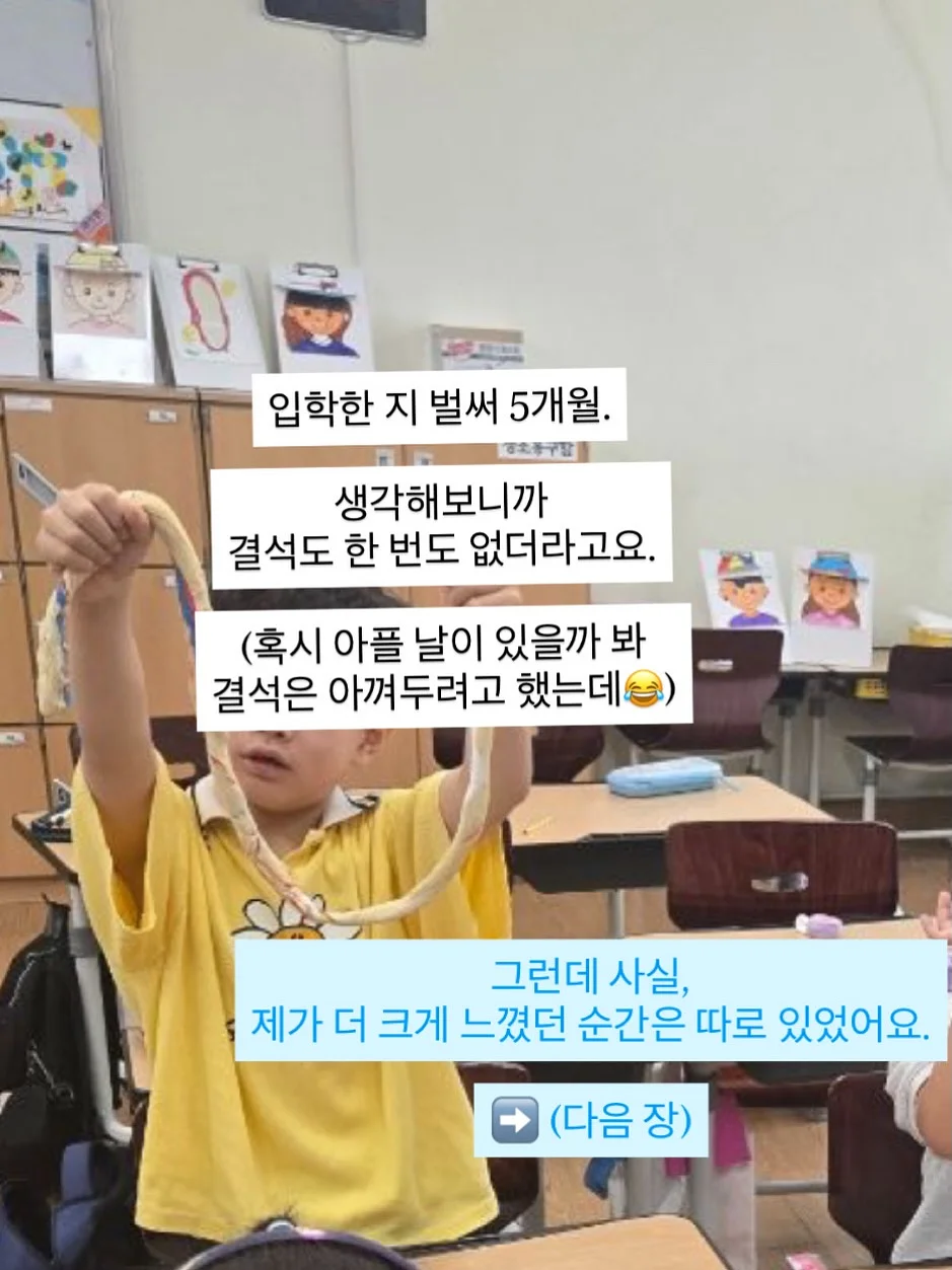 어버이날 효도빙고• 스승의날 하트편지도안 2