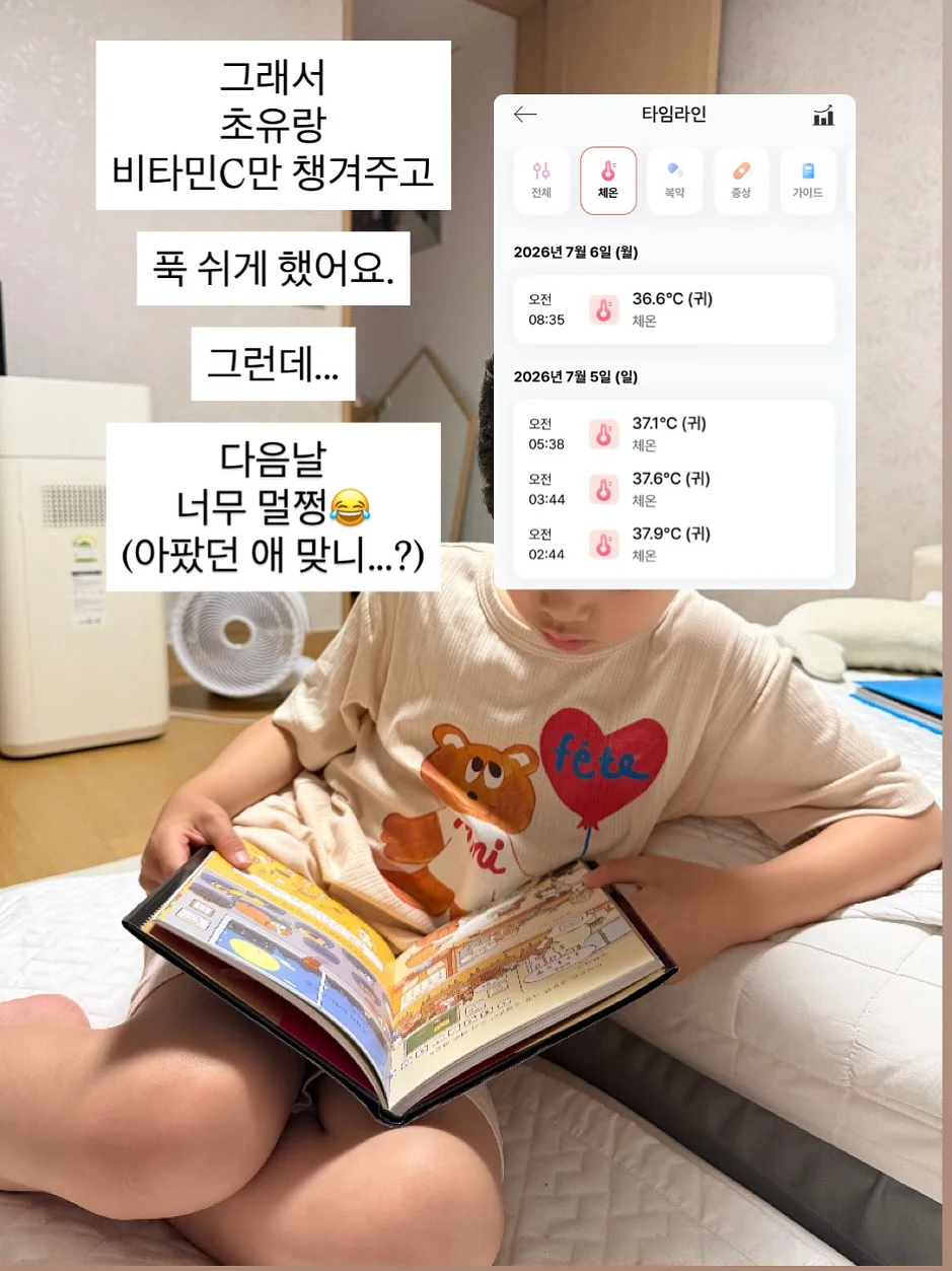 어버이날 효도빙고• 스승의날 하트편지도안 4