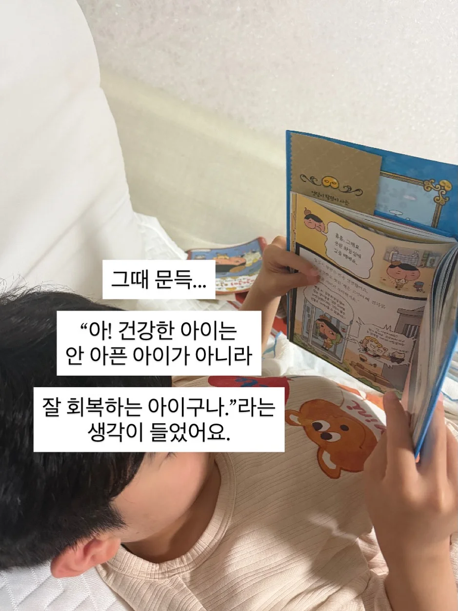 어버이날 효도빙고• 스승의날 하트편지도안 5