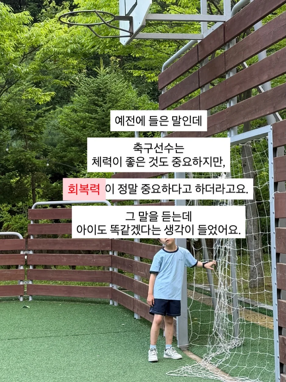 어버이날 효도빙고• 스승의날 하트편지도안 6