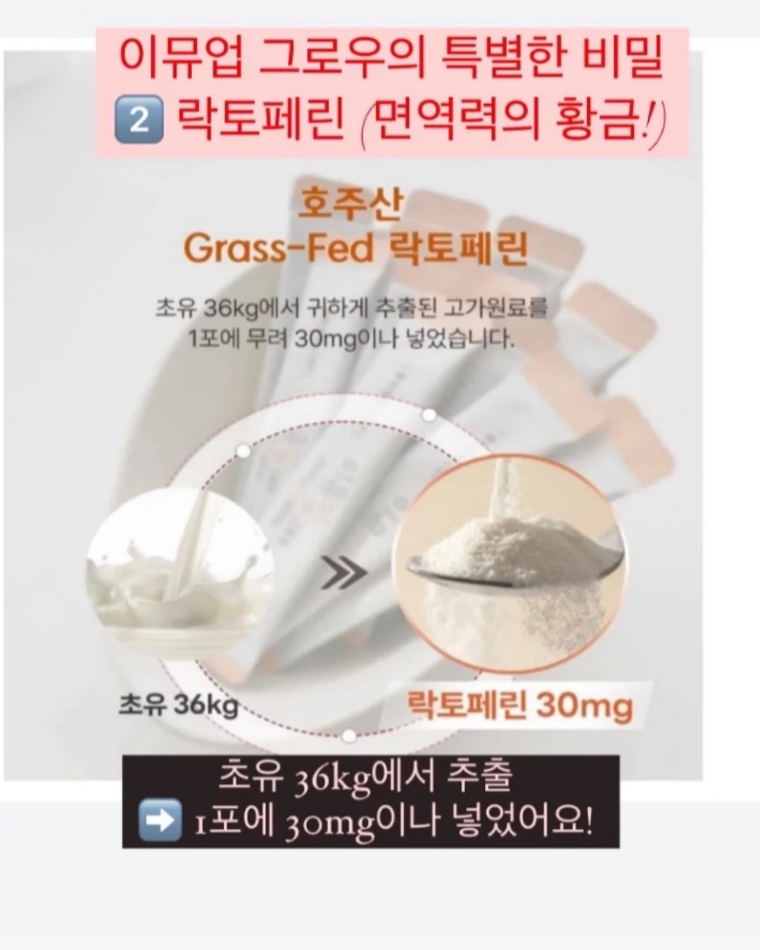 어버이날 효도빙고• 스승의날 하트편지도안 10