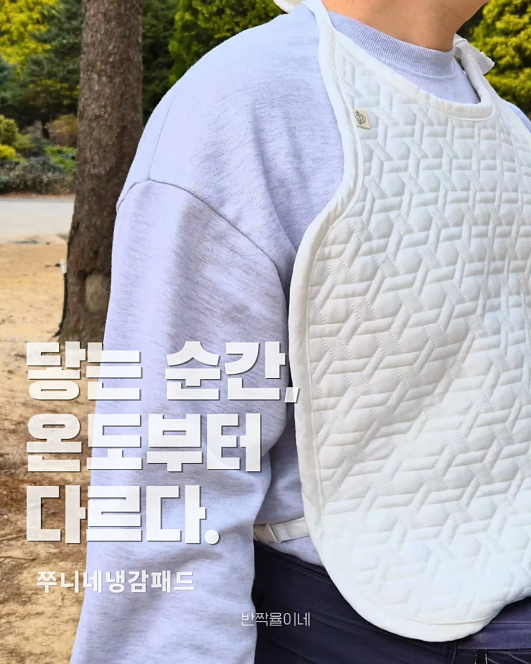 데님 아이템 2