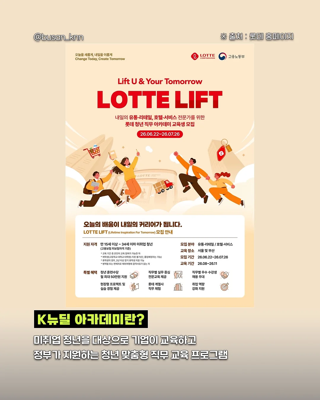 아디다스 콜라보 한정판 신발 2
